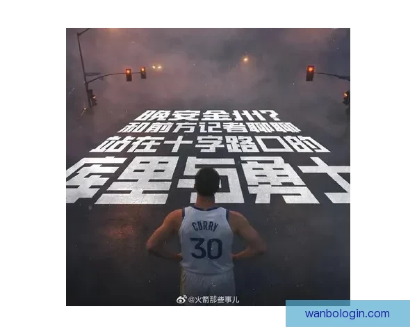库里坚守追梦精神：无论剩余场次多少 他都想为每一次机会拼尽全力