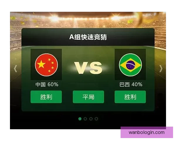 全球热门世界杯竞猜平台推荐与玩法攻略详解