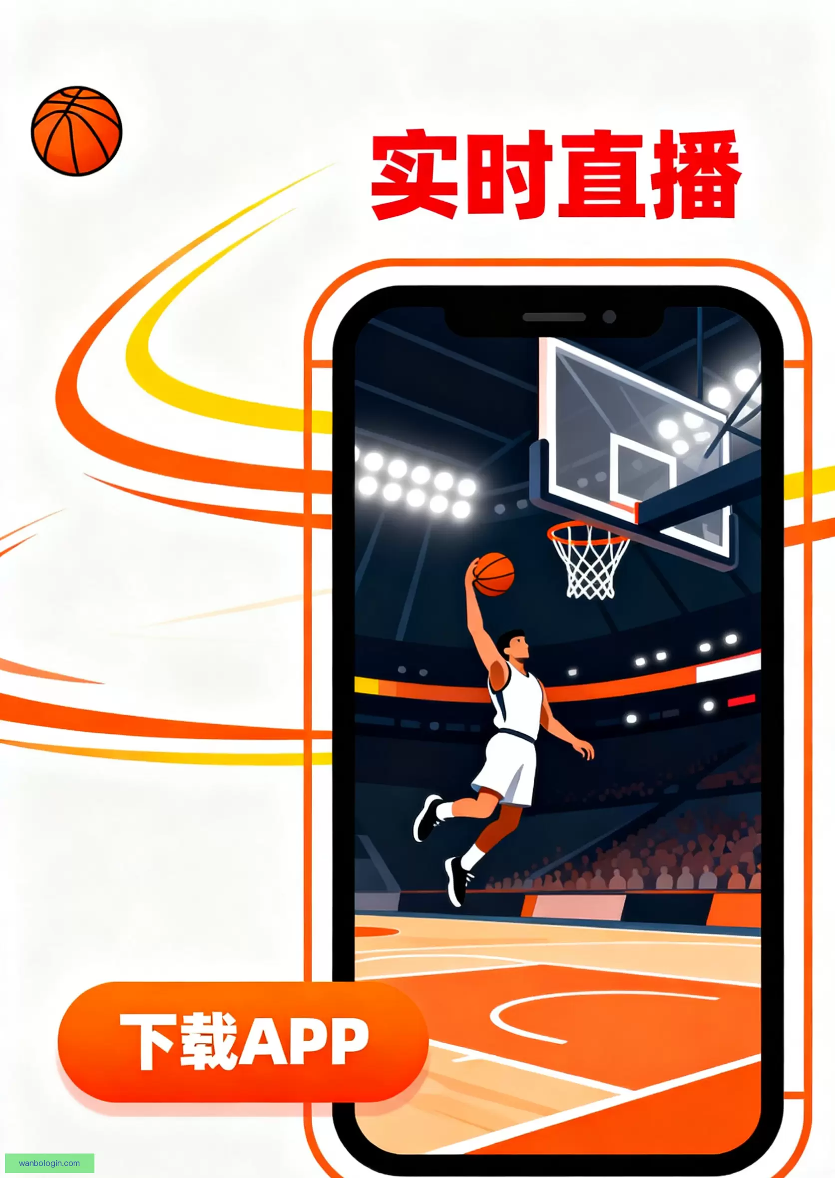 客户端下载快速进入